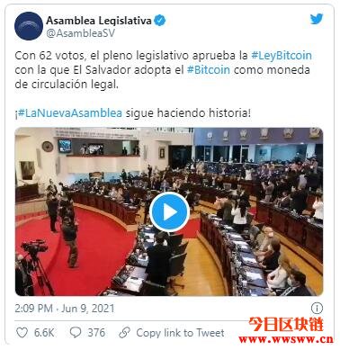 萨尔瓦多国会通过比特币法案，企业投资三颗比特币获永久居留权
